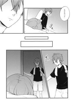 Page 25 of Ai o Utau, xxx