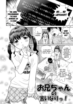 Page 56 of Hatsujou Bishoujo no Midara na Mitsutsubo Complete