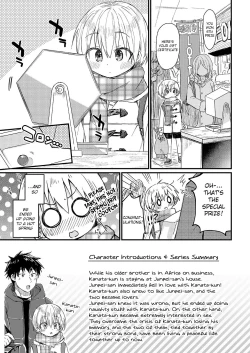 Page 2 of Kanata-kun to Onsen Ryokan de Icha Rabu Ecchi Suru Hon