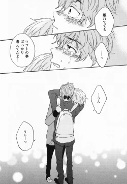 Page 135 of Hisureba Hana Nari