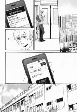 Page 27 of Hisureba Hana Nari