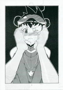 Page 3 of Sukisuki Bokurano Drill Iinchou