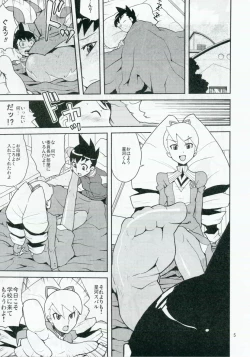 Page 4 of Sukisuki Bokurano Drill Iinchou