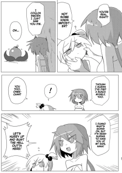 Page 20 of Saisei: Shadan