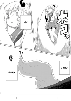 Page 9 of Saisei: Shadan