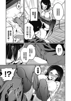 Page 7 of kaerubasho | 栖身之地