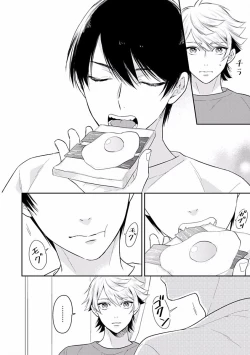 Page 88 of Koisuru Alpha Sodate Kata Vol.1