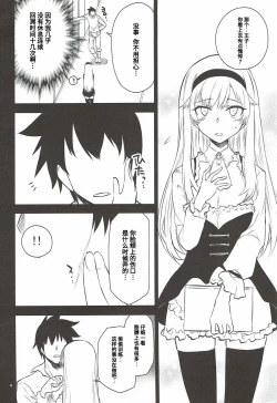 Page 3 of Anna Tore 4