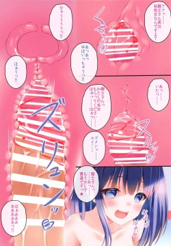 Page 11 of Misora-chan wa Oppai de Ecchi na Koto o Ippai Shitekureru sou desu