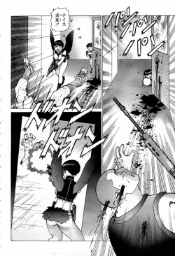 Page 482 of COMIC Momohime 2007-09