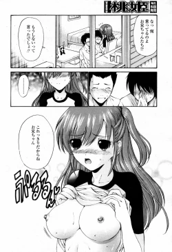 Page 54 of COMIC Momohime 2007-09