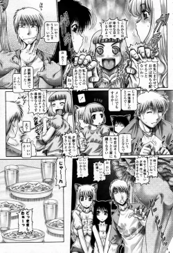 Page 73 of COMIC Momohime 2007-09