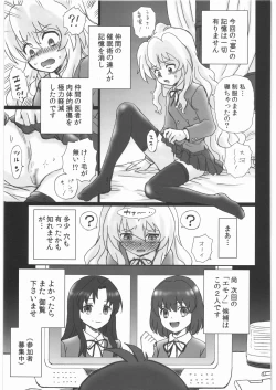 Page 32 of TAIL-MAN TAIGA AISAKA BOOK