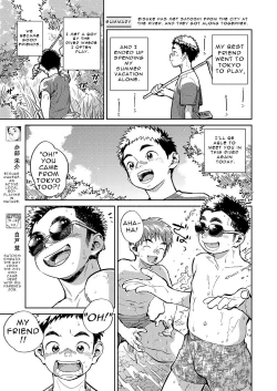 Page 5 of Gekkan Shounen Zoom 2021-08