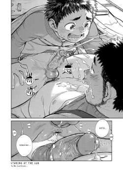 Page 19 of Gekkan Shounen Zoom 2020-12