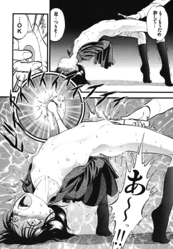 Page 16 of R Shitei Shou