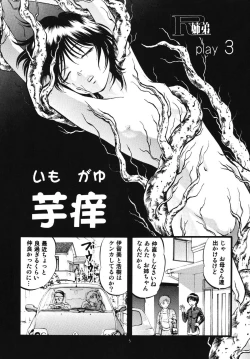 Page 5 of R Shitei Shou