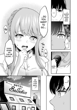 Page 32 of Sensei No Koto, Kusugutte Ageru Ch.1-7