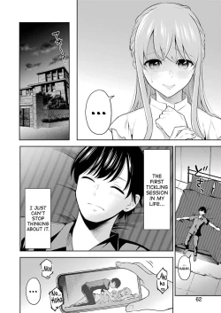 Page 73 of Sensei No Koto, Kusugutte Ageru Ch.1-7