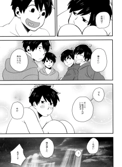 Page 30 of Juushi Ichi Hyouryuuki