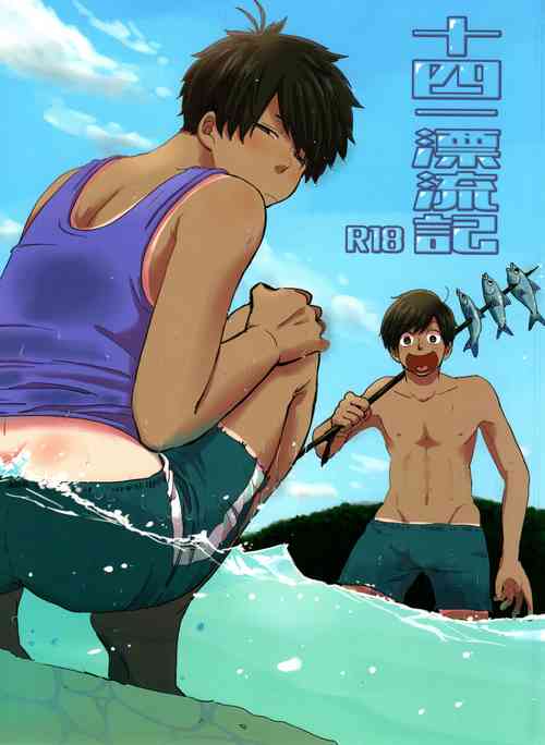 (Futari no Koi + Season 2) [39. (39 Rou)] Juushi Ichi Hyouryuuki (Osomatsu-san)