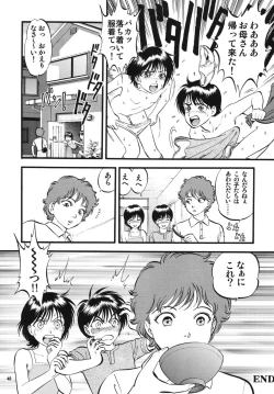Page 48 of R Kyoudai Ki