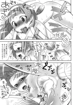 Page 14 of Nagi-sama no Fan Kanshasai