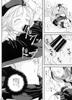 Page 10 of POISON DIP