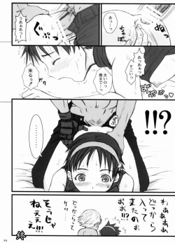 Page 22 of POISON DIP