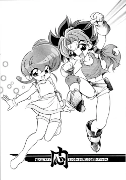 Page 1 of Monkore Neta De Mon Toiu Ateji o Tsukau you na Anisadake wa Iya