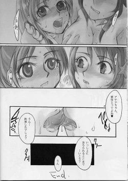 Page 17 of Relic of SNK