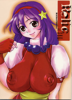 Download Relic of SNK