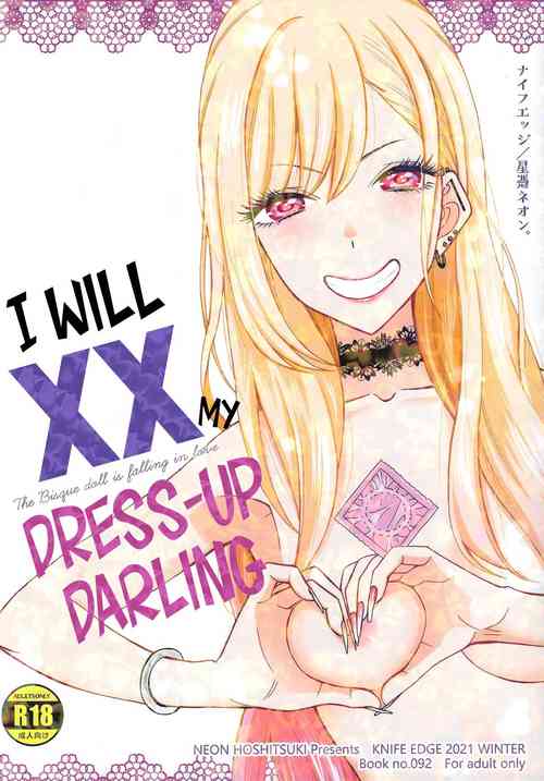 Download Ano Kisegae Ningyou ga XX o Suru | I Will XX my Dress-Up Darling