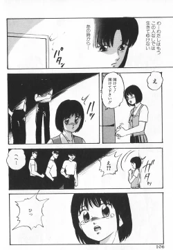 Page 103 of Ace Striker