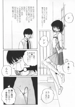 Page 125 of Ace Striker