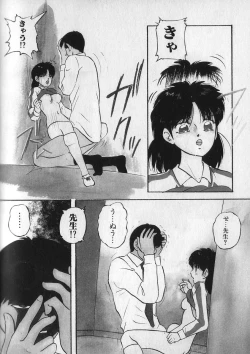 Page 131 of Ace Striker