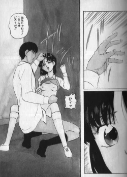 Page 132 of Ace Striker