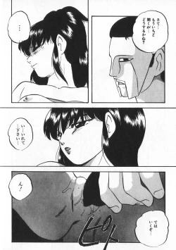 Page 41 of Ace Striker