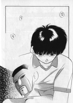 Page 45 of Ace Striker