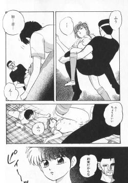 Page 97 of Ace Striker