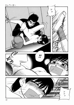 Page 100 of Black Box