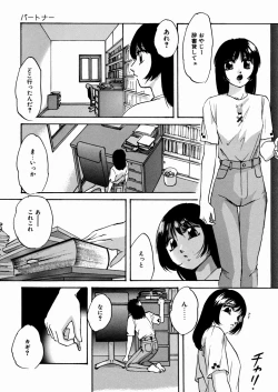 Page 110 of Black Box