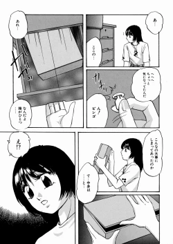 Page 111 of Black Box