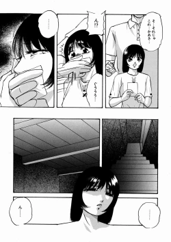 Page 113 of Black Box