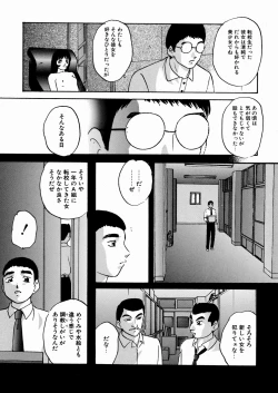 Page 115 of Black Box