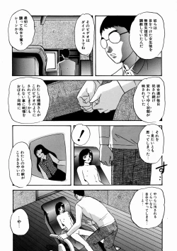 Page 121 of Black Box