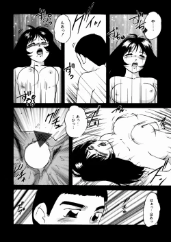 Page 133 of Black Box