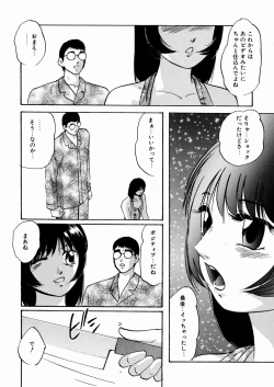 Page 152 of Black Box