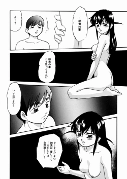 Page 15 of Black Box