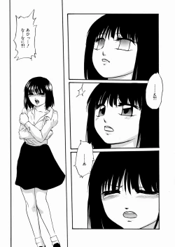 Page 160 of Black Box